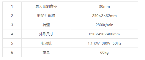 Q-2金相试样切割机 Q-2金相试样切割机