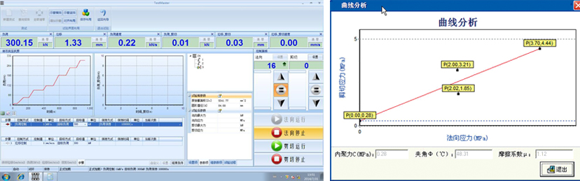 YZW-30A微机控制电子式岩石直剪仪 YZW-30A微机控制电子式岩石直剪仪