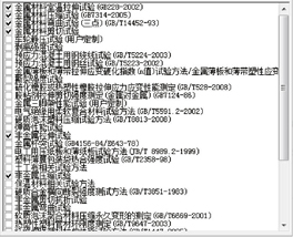 WD-P4系列微机控制电子万能试验机 WD-P4系列微机控制电子万能试验机